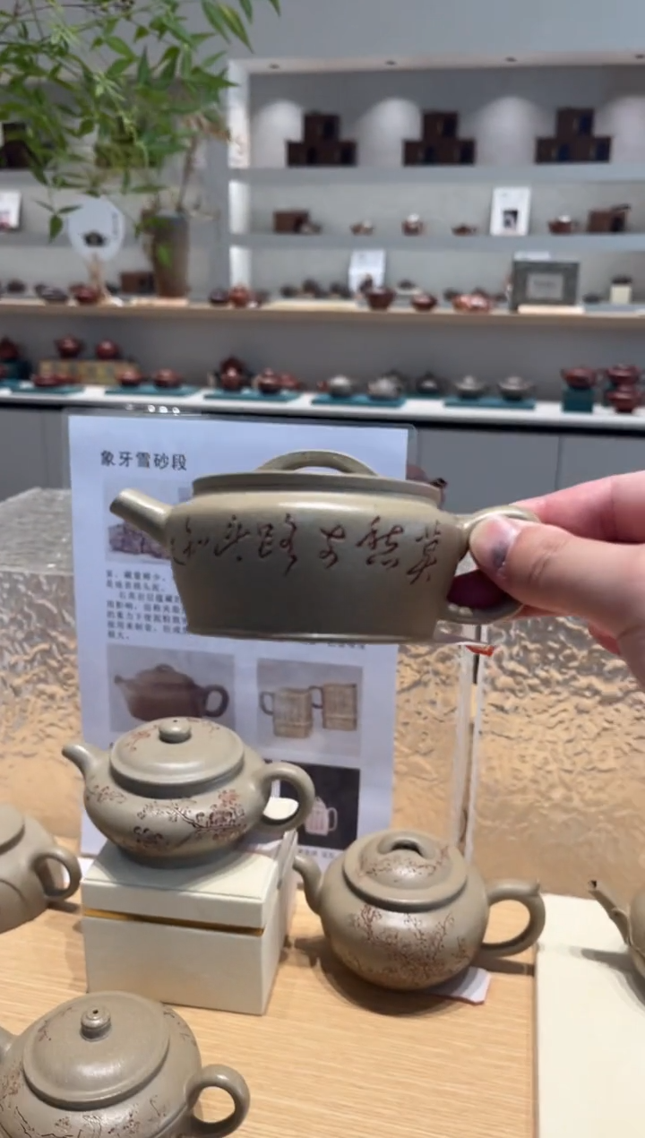 茶壶紫砂111111111111