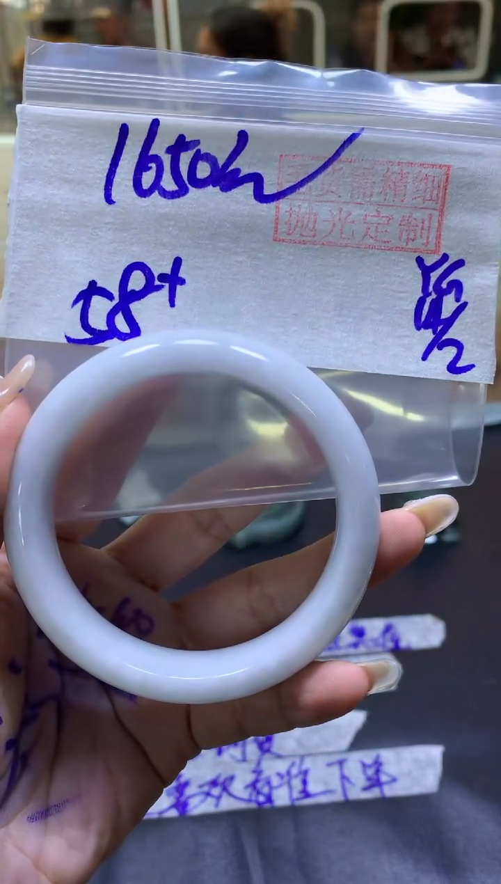 【闪购商品】定制翡翠未镶嵌手镯58+#1650元毛货需精细抛光