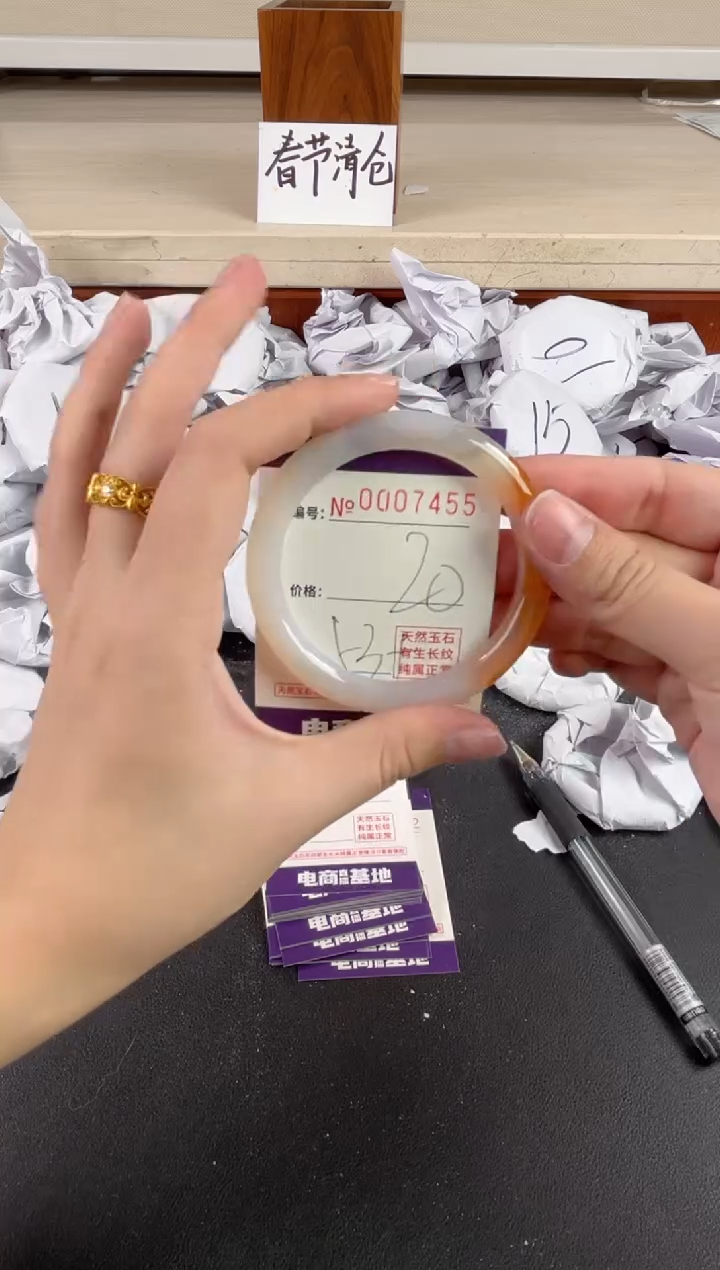 【闪购商品】玛瑙/玉髓手镯未镶嵌7455