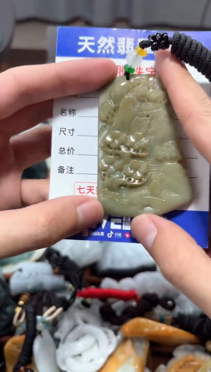 【闪购商品】翡翠颈饰未镶嵌翡翠 颈饰 未镶嵌