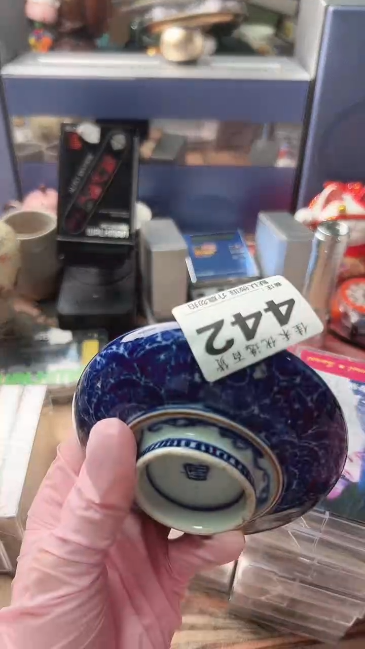 稻谷壳烈*蓝色裂纹造型