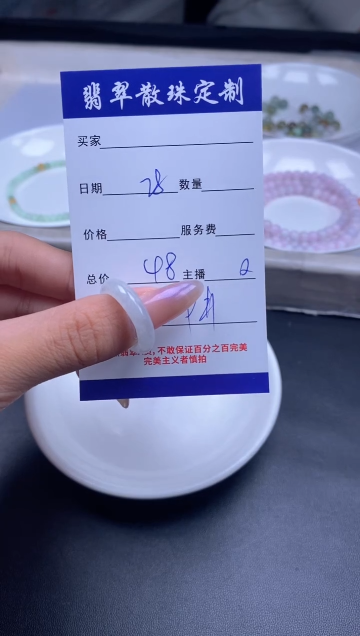 颈饰未镶嵌翡翠贞城散珠批发diy编制多样性发货