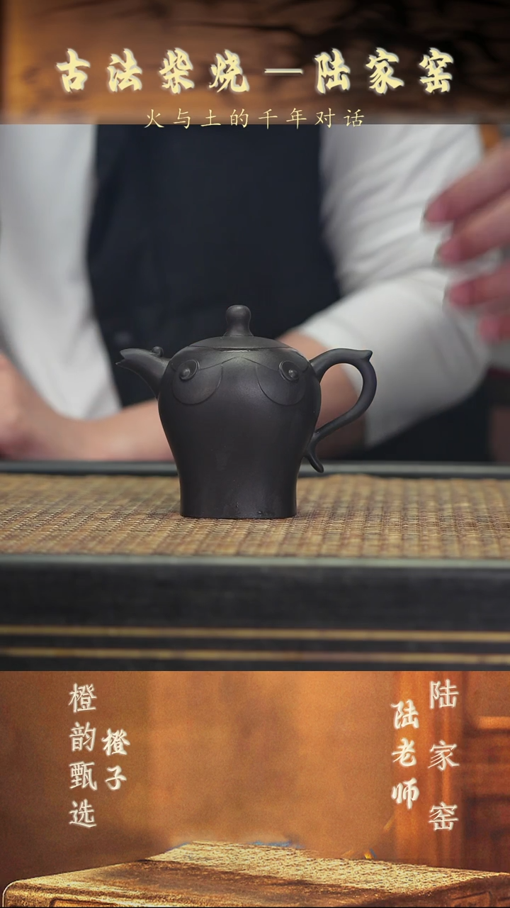 茶壶紫砂LJY104有凤来仪 云雾天青200cc
