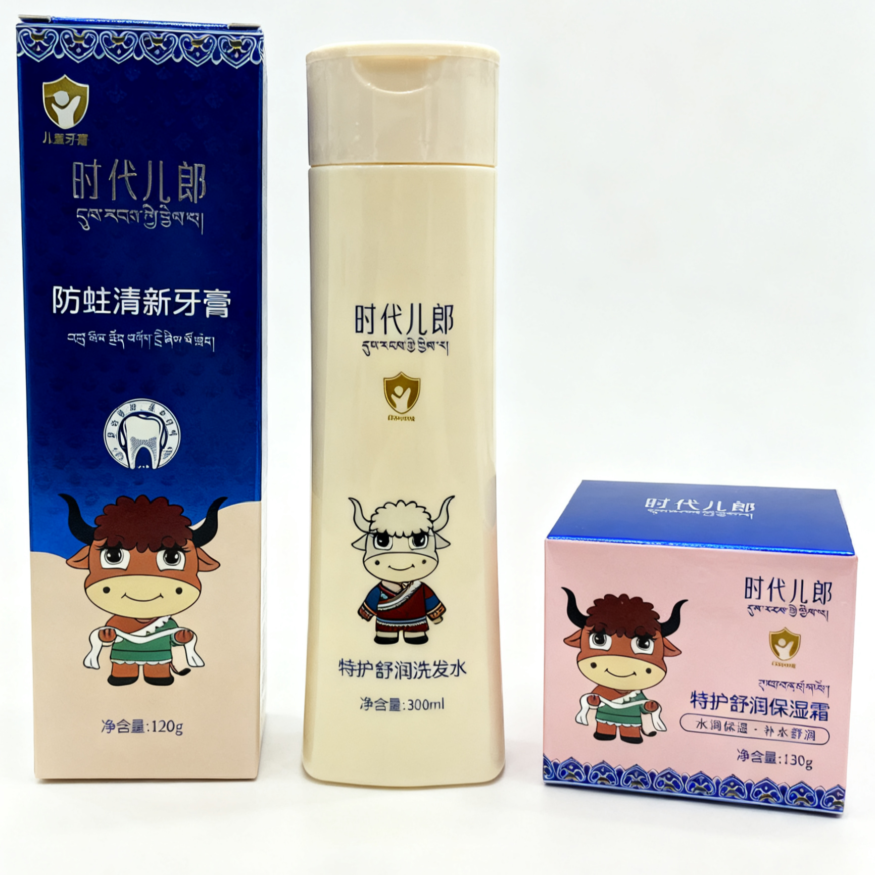 时代儿郎三件套牙膏洗发水保湿面霜