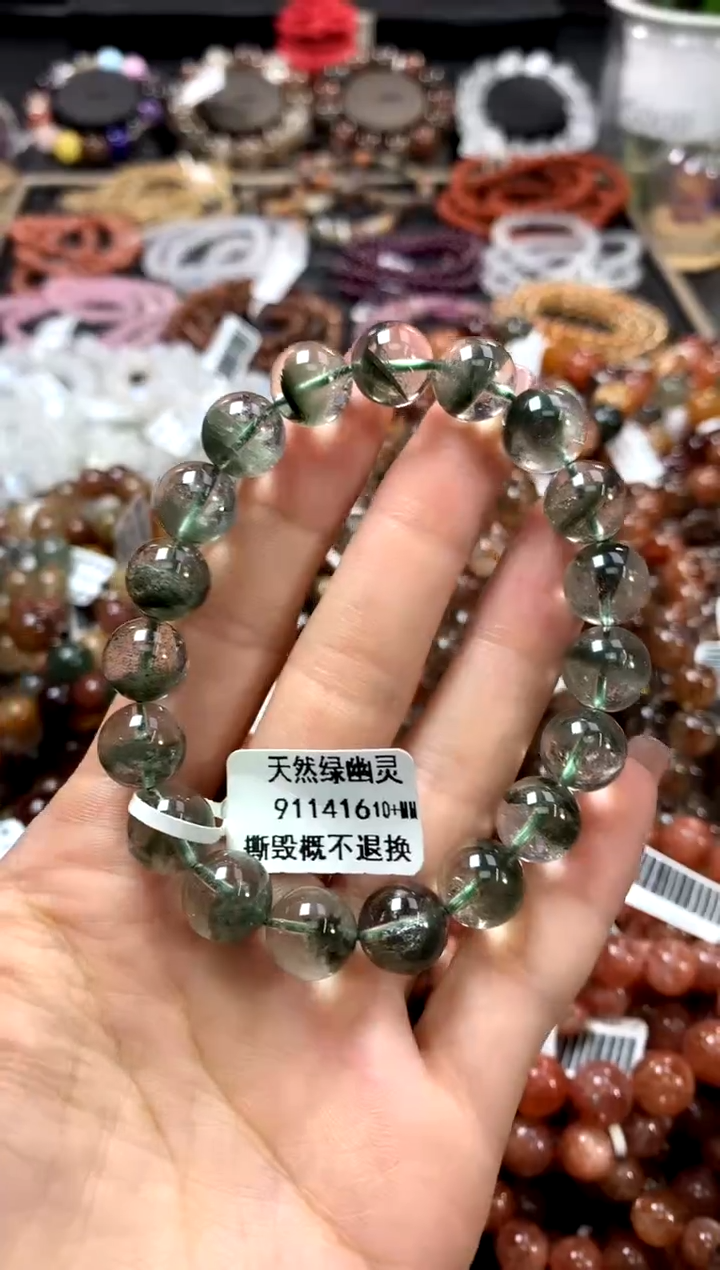 水晶手链未镶嵌10+