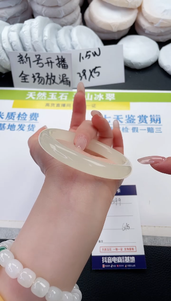 【闪购商品】石英质玉手镯未镶嵌A599