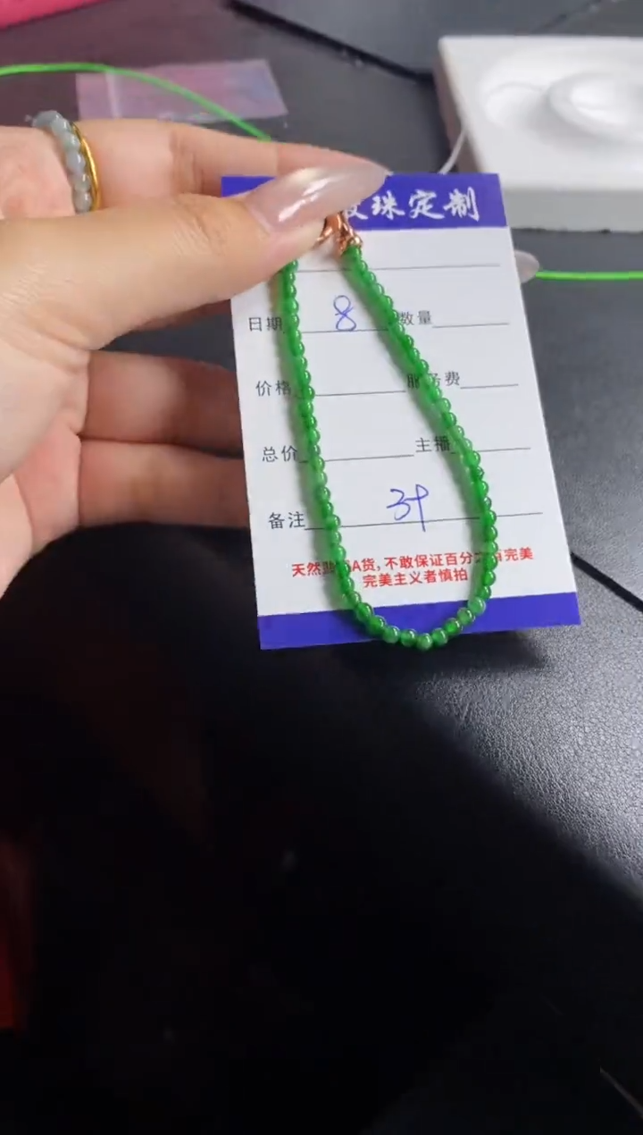 颈饰未镶嵌翡翠喜*散珠批发DIY多样性发货