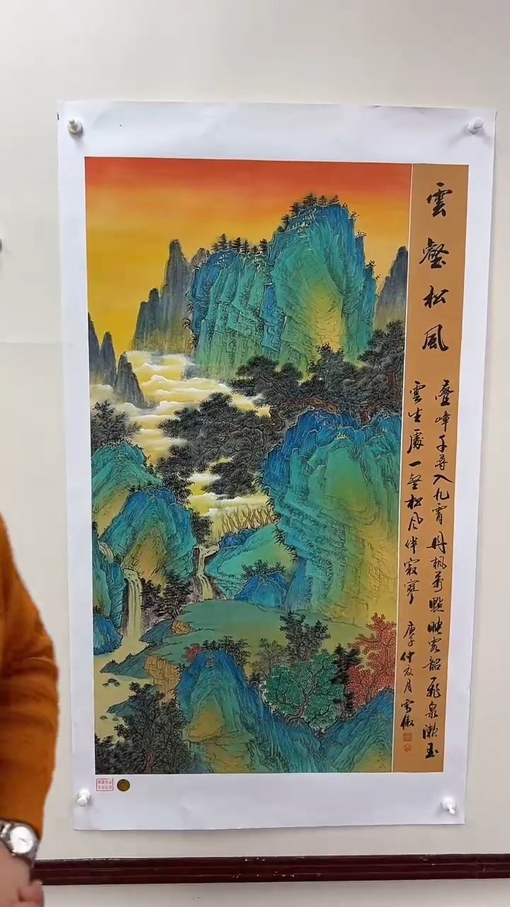 国画李雪傲-书法/绘画9
