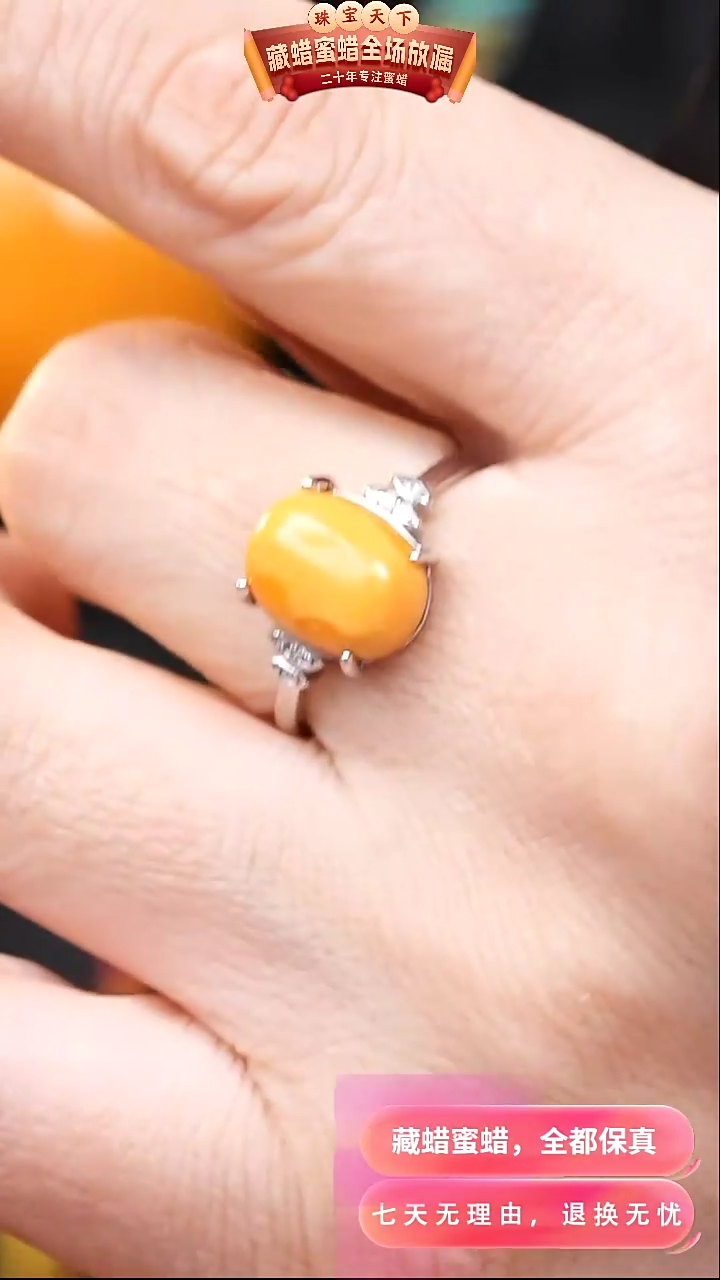 【闪购商品】蜜蜡颈饰银S925镶嵌4919天然蜜蜡琥珀假一罚四