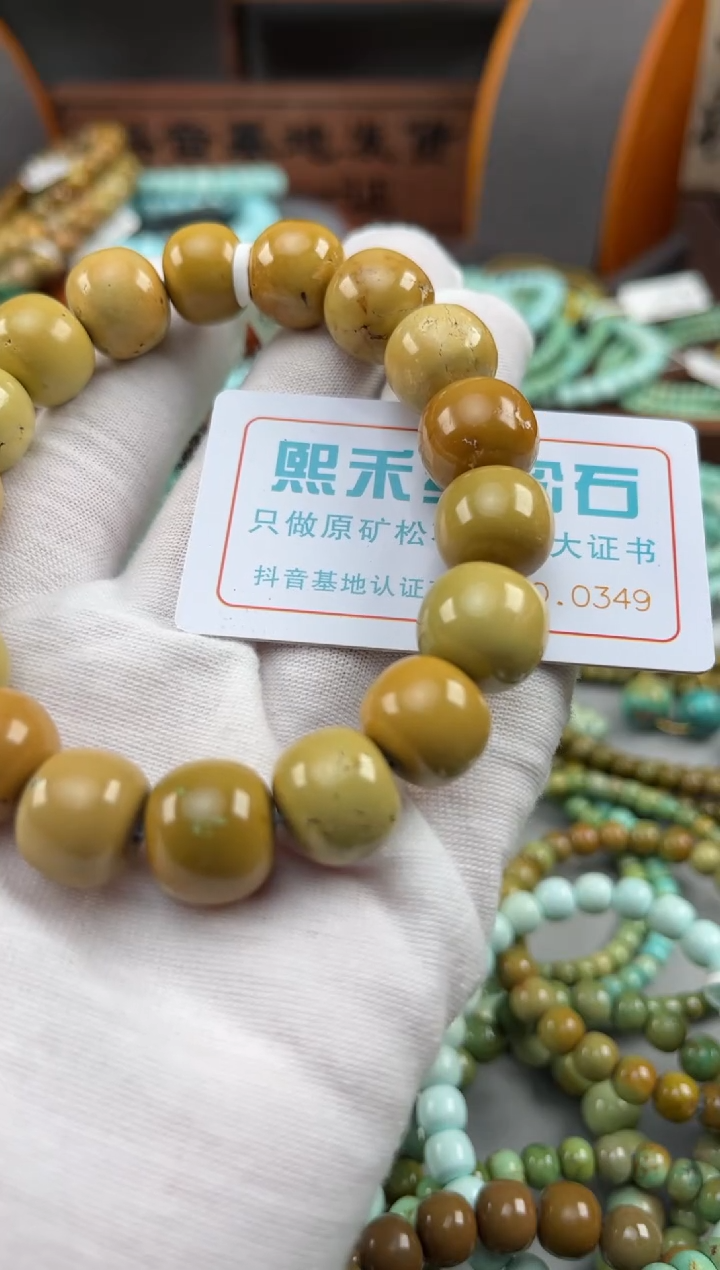 【闪购商品】绿松石松石未镶嵌0349