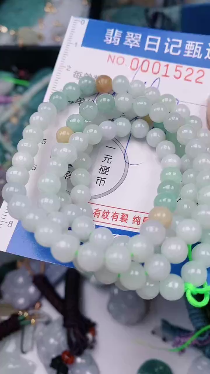 【闪购商品】翡翠颈饰未镶嵌00001522