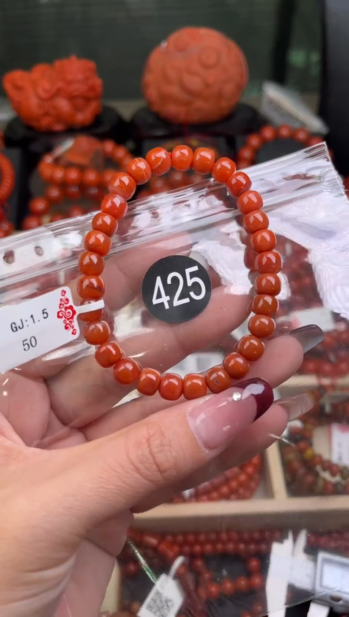 【闪购商品】南红玛瑙珠宝奇石未镶嵌425-7+