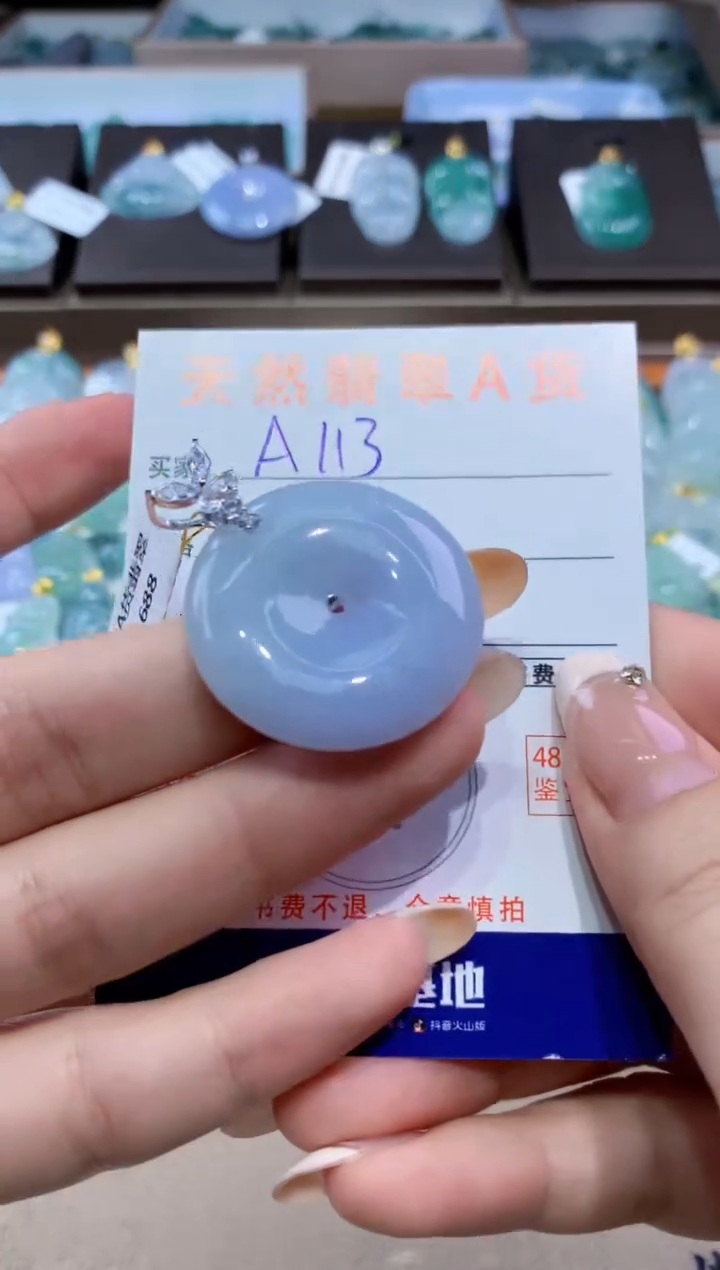 颈饰未镶嵌翡翠天然缅甸翡翠A货挂件 