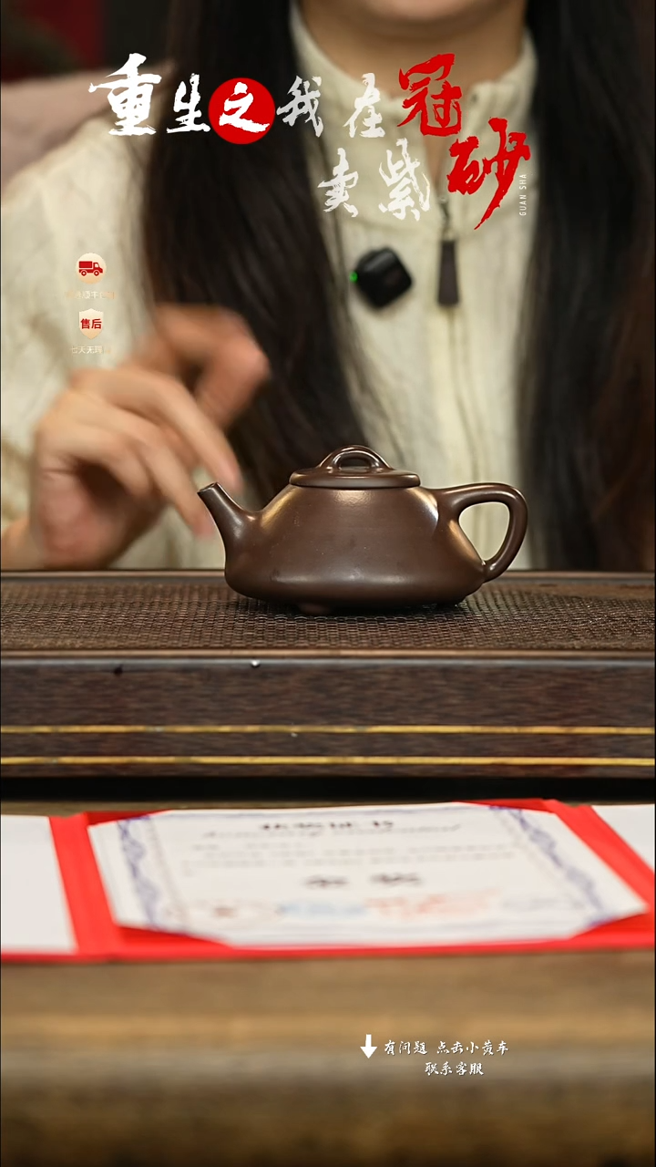 冠砂茶器紫砂茶壶17