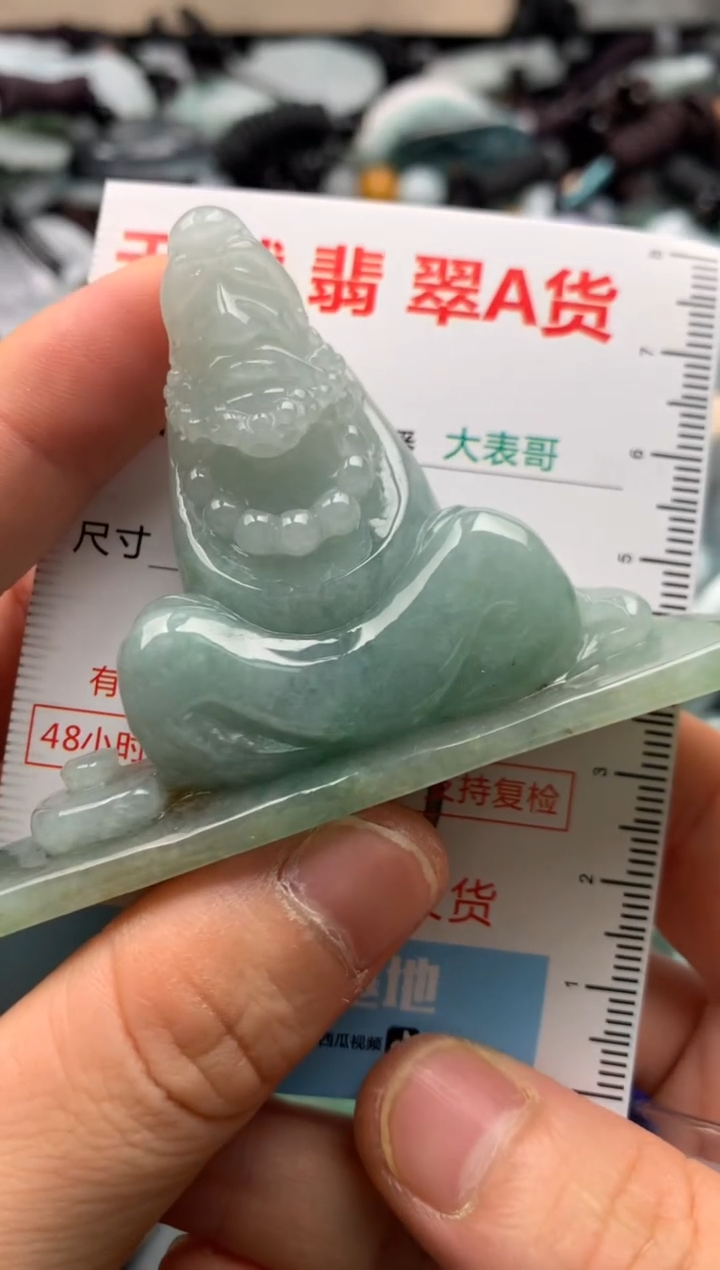 【闪购商品】翡翠吊坠(不含链)未镶嵌1