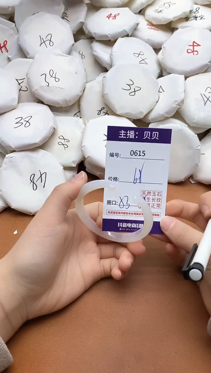 【闪购商品】玛瑙/玉髓手镯未镶嵌0615