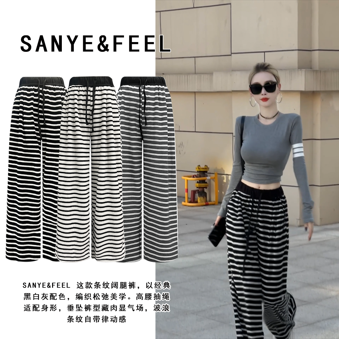sanye&feel/妍三也【慵懒条纹】秋款松紧条纹高腰显瘦休闲裤53207YX