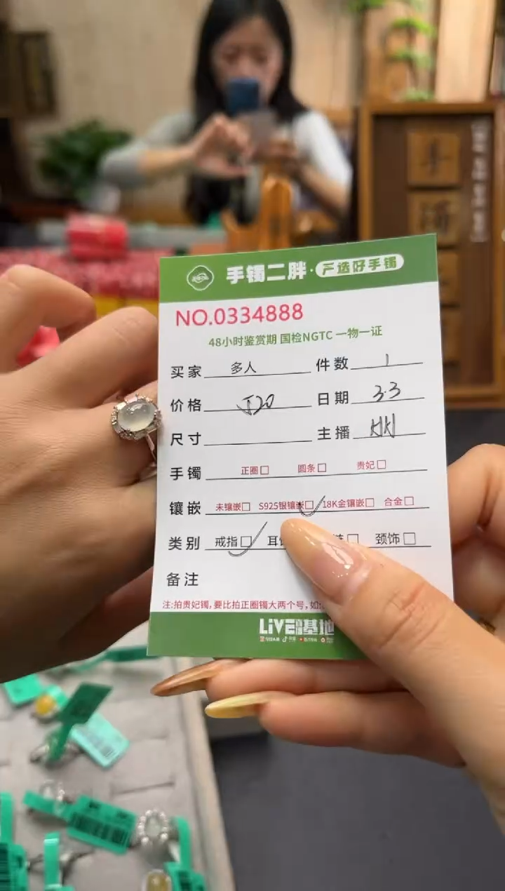 【闪购商品】翡翠戒指银S925镶嵌多人