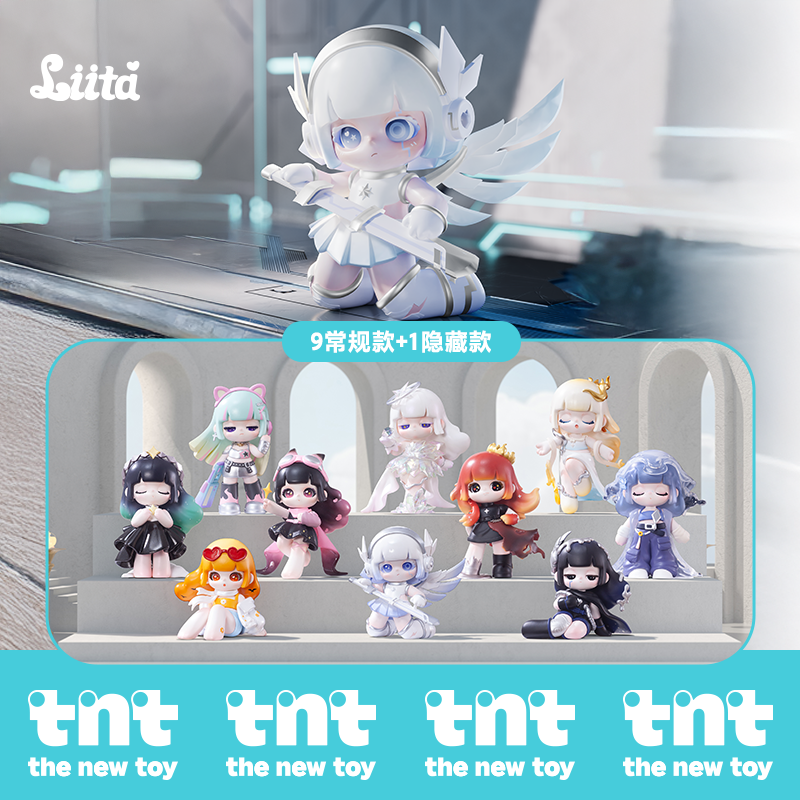 【tnt】Liita沐光而行系列潮玩盲盒