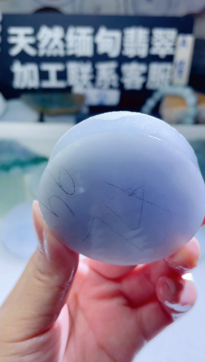 颈饰未镶嵌翡翠1202