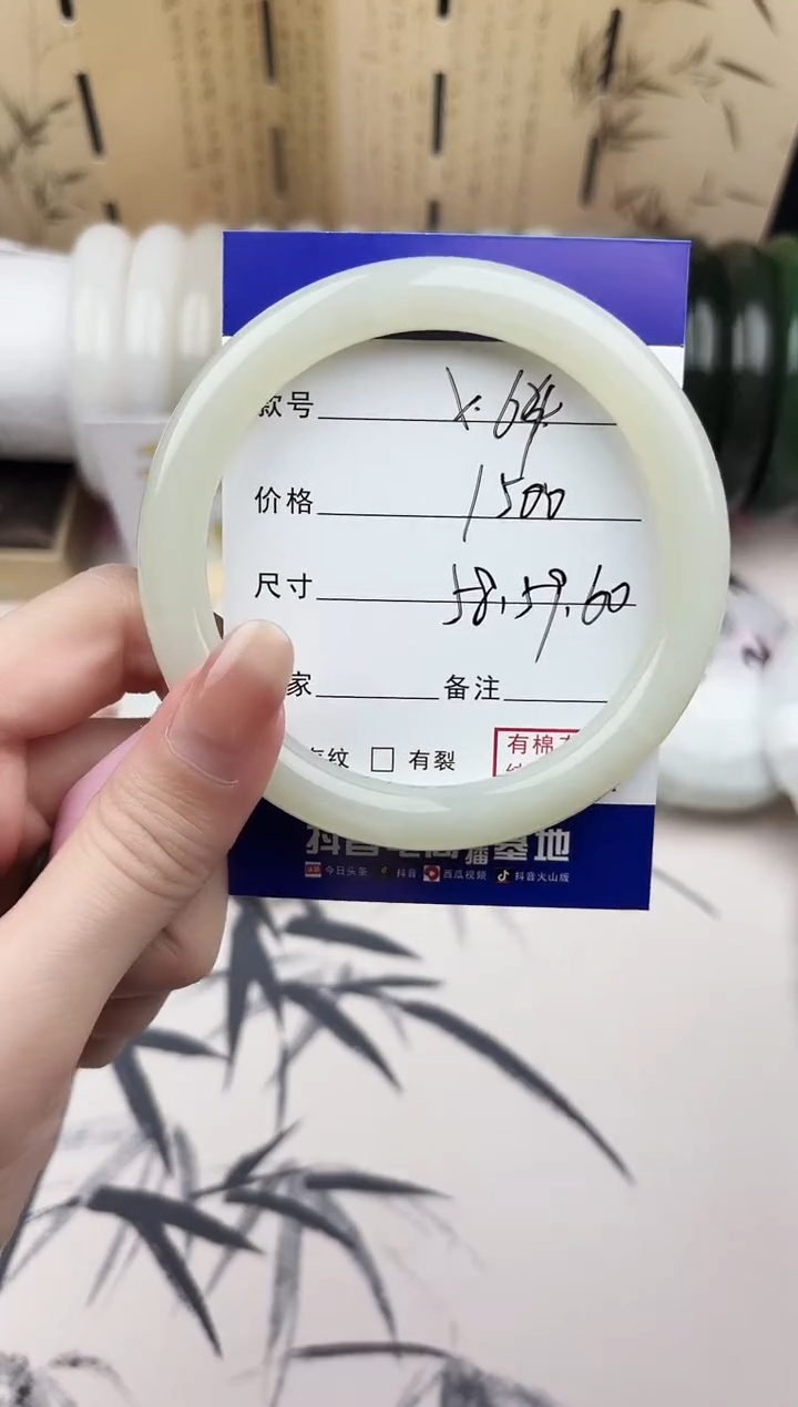 【闪购商品】和田玉手镯未镶嵌64