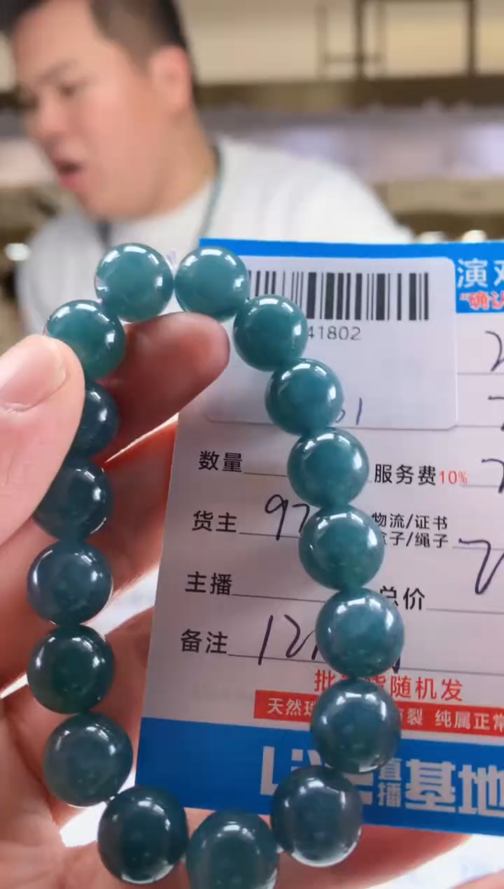 未镶嵌定制翡翠天然翡翠A货拍一发一