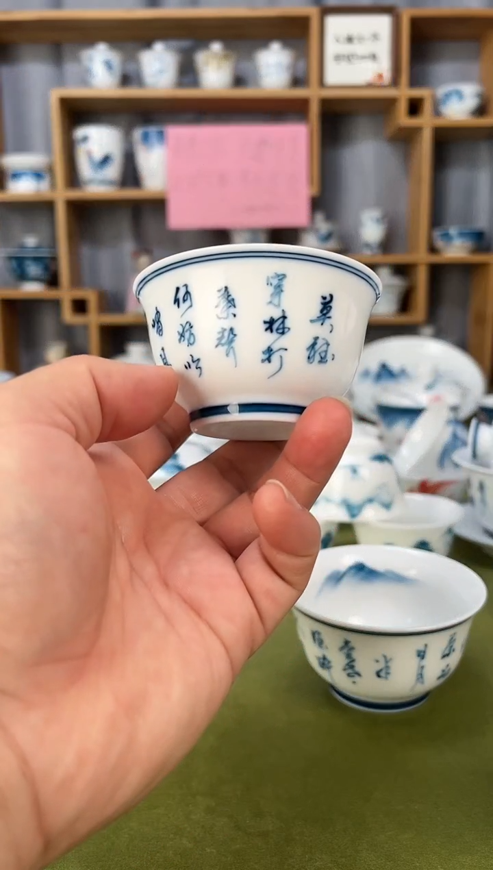 【闪购商品】定风波君杯纯手绘          