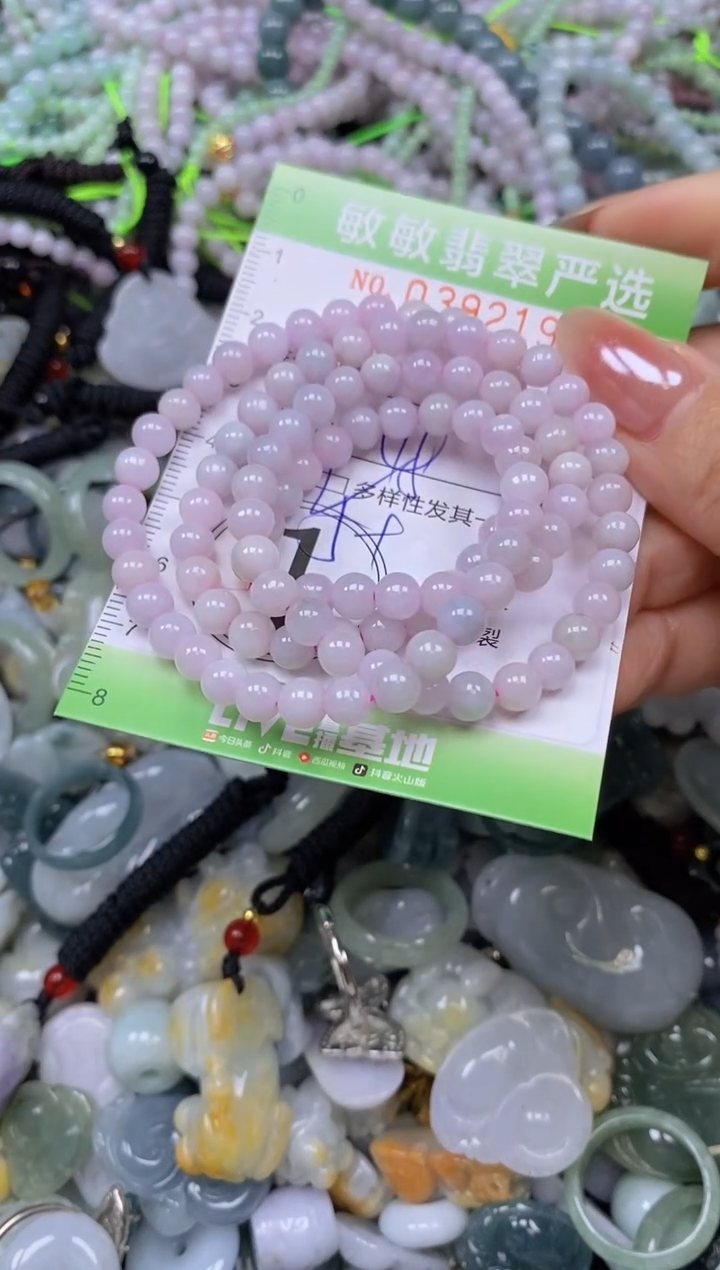 颈饰未镶嵌翡翠闪购0392191qq