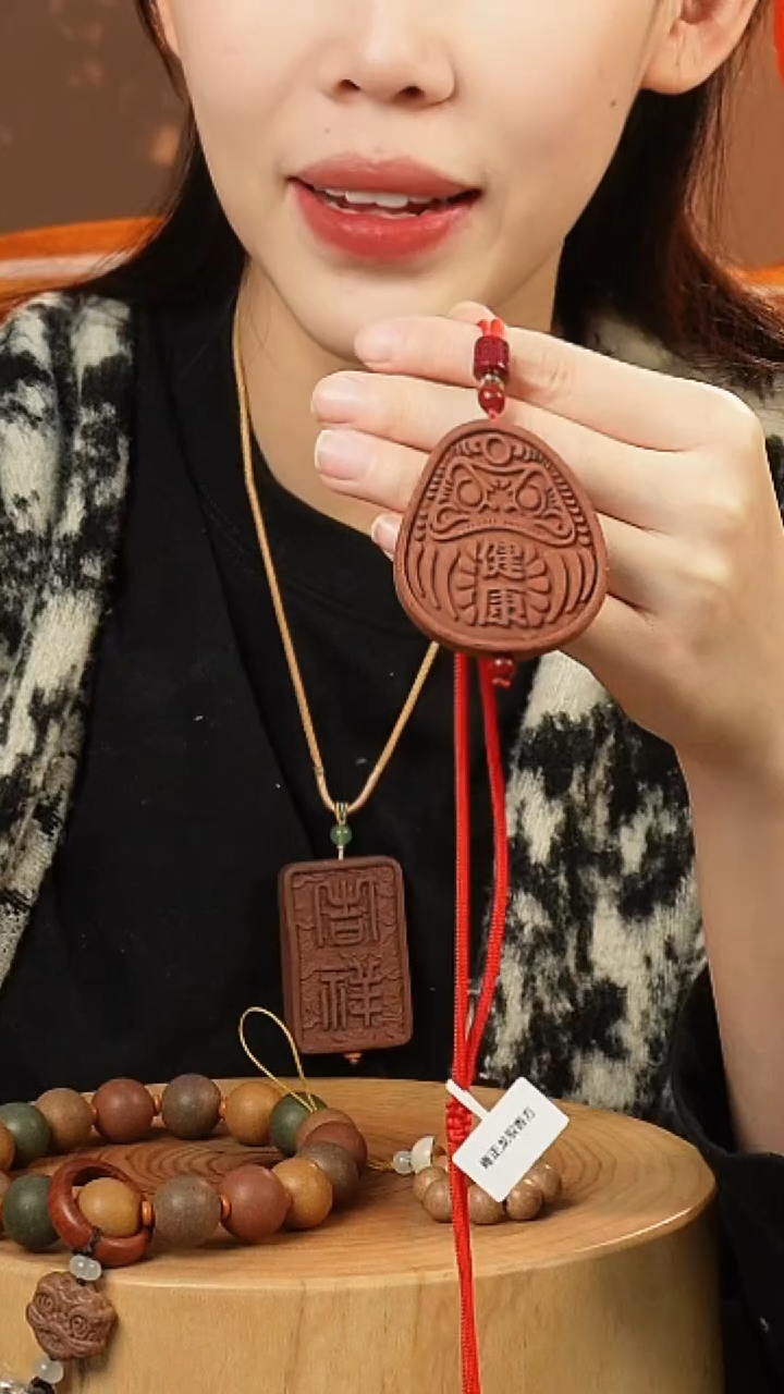 【闪购商品】泥塑雍正/平安健康牌 红绳款