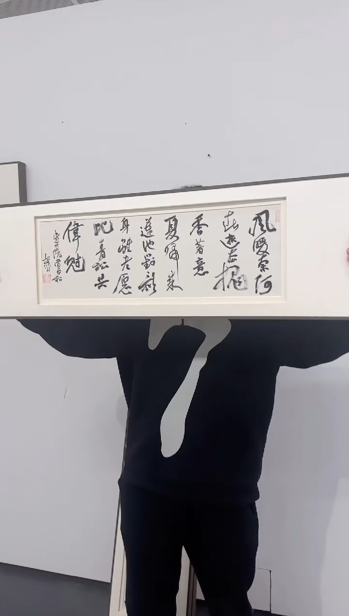 书法何老师作品分享