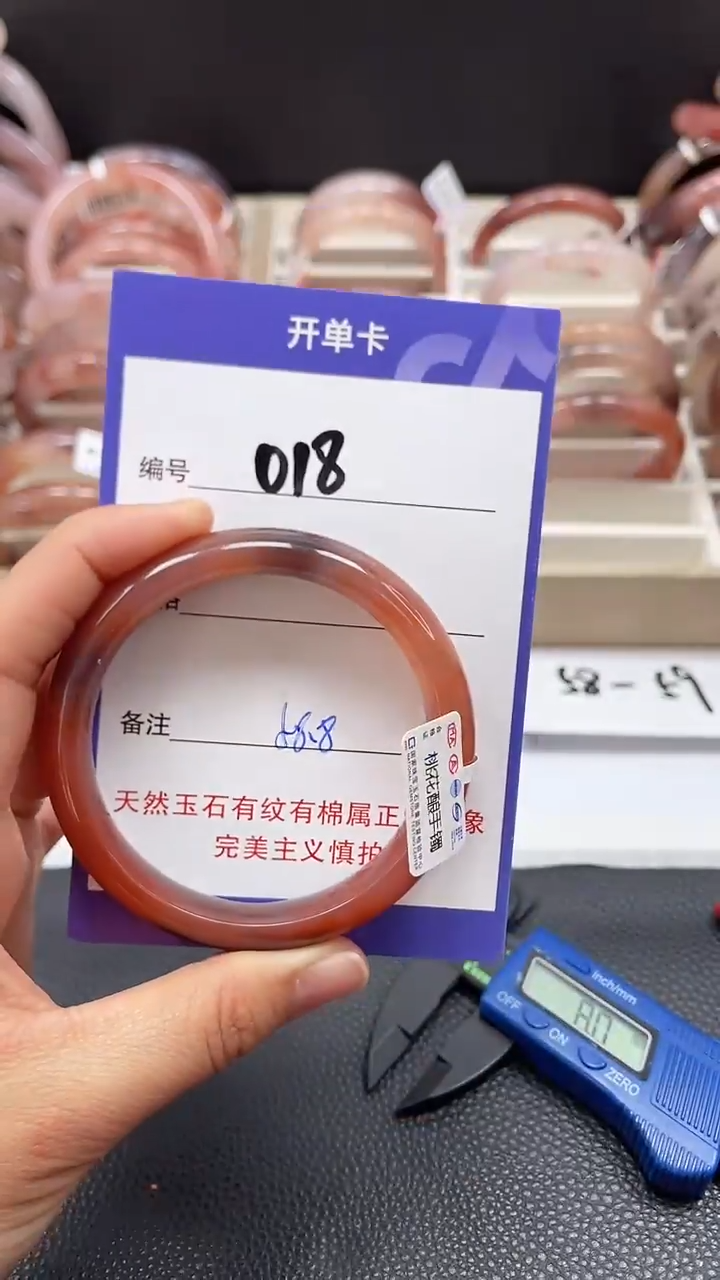 【闪购商品】石英质玉手镯未镶嵌018