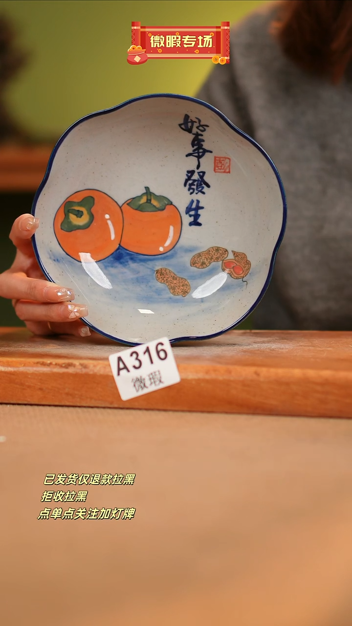 【闪购商品】其他WA316窑林瓷业瓷业