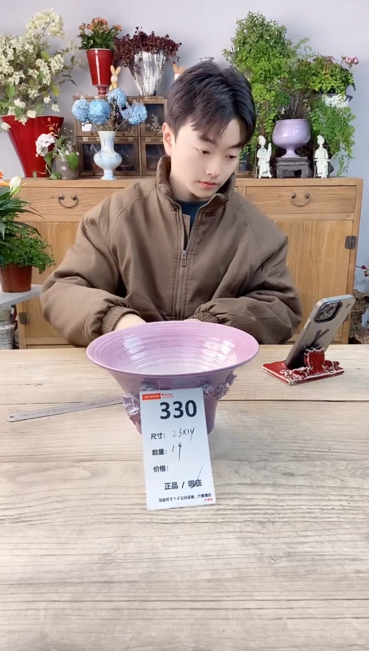 小玩子花盆直播号330