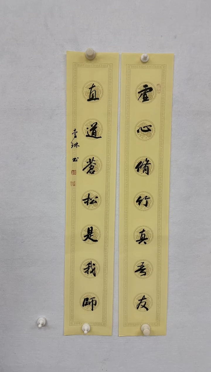 【闪购商品】国画天津人美-LL-书法