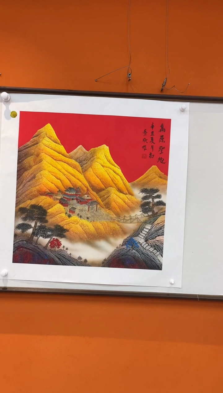 国画王秀欣国画展览专场