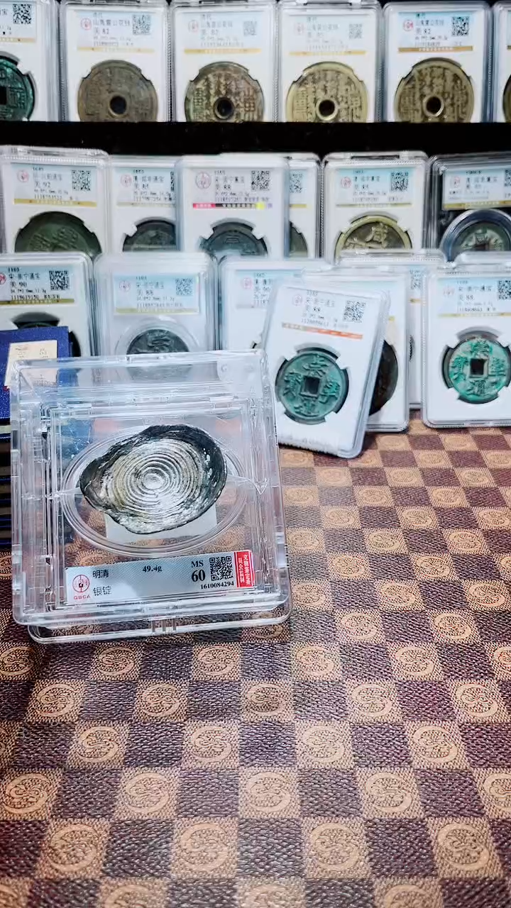 银A760星鹏公博银锭MS60(49.4g)4294