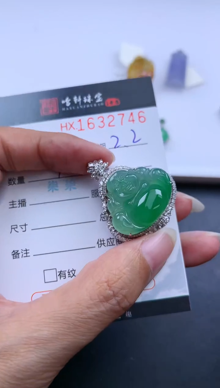 【闪购商品】翡翠挂件未镶嵌哈轩 挂件1