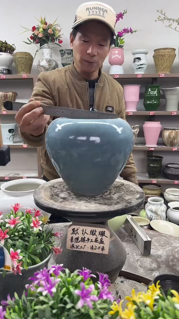 12-24-高20口15瑕-花盆