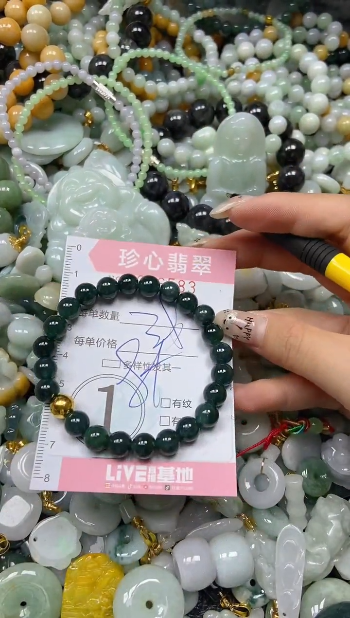 翡翠未镶嵌颈饰闪购0236583