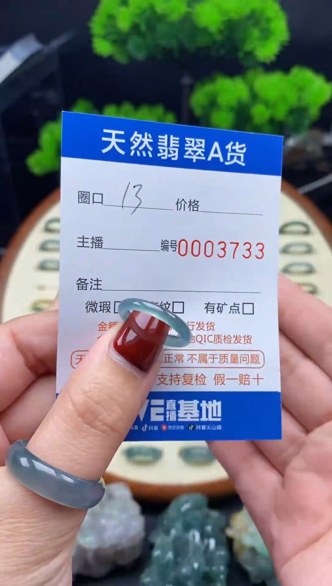 【闪购商品】翡翠戒指未镶嵌翡翠戒圈