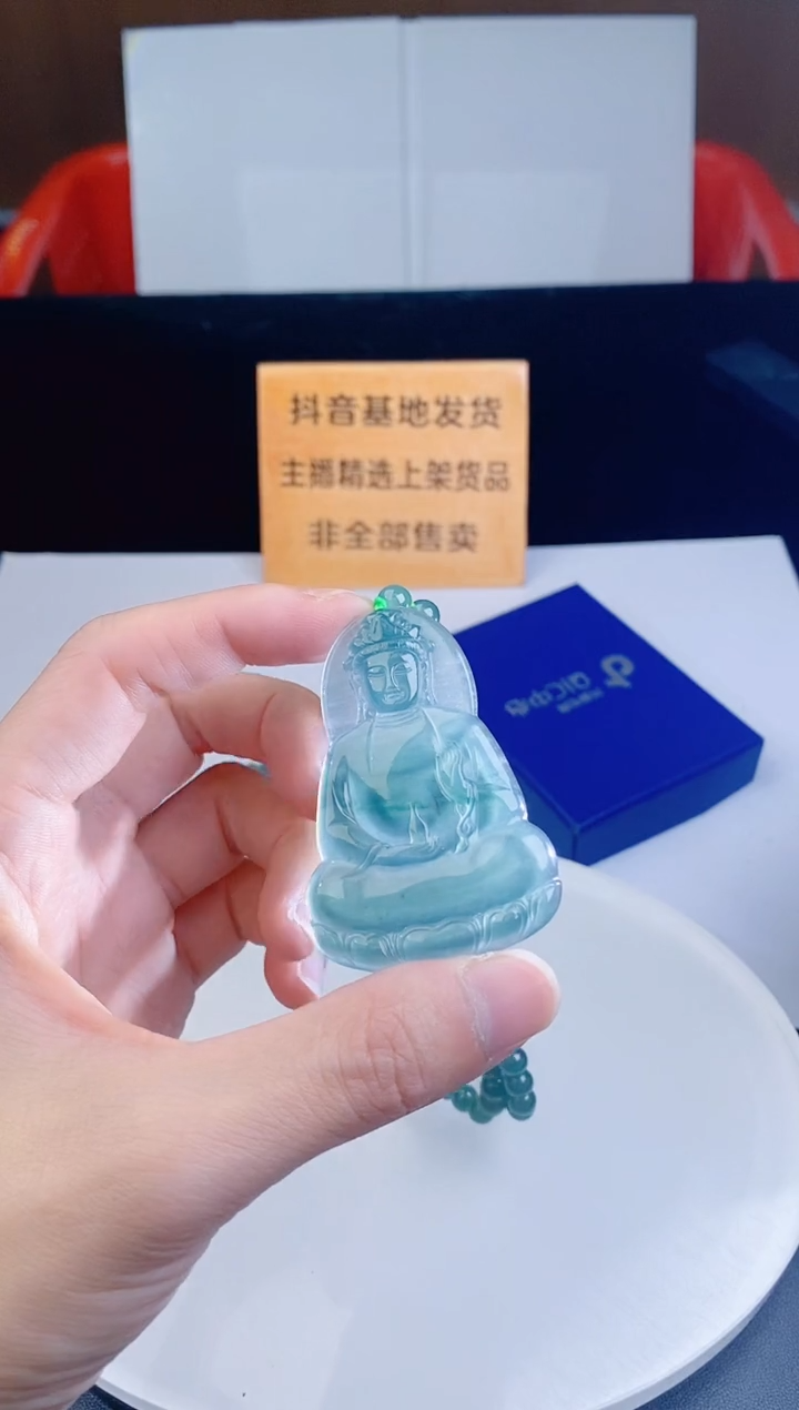 颈饰未镶嵌翡翠·