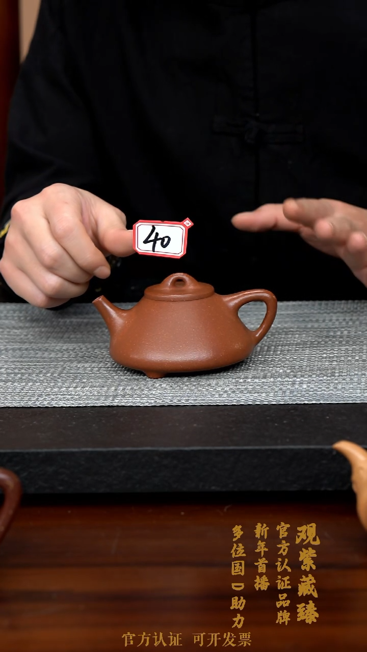 【闪购商品】紫砂茶壶XA040-0206ZCZG