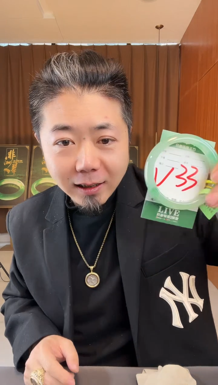 【闪购商品】石英质玉手镯未镶嵌非洲翠