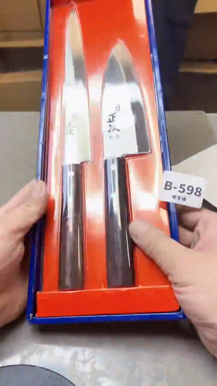 【闪购商品】瓷片598聚宝缘精选二号店