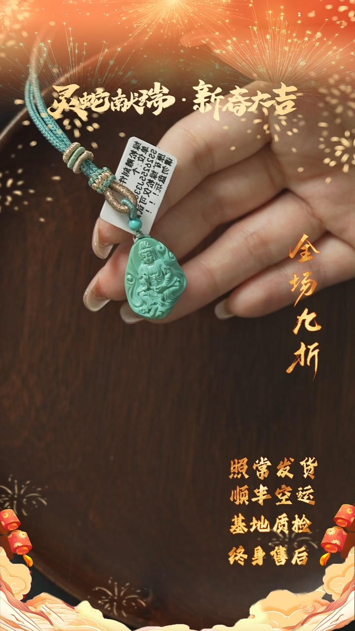 【闪购商品】绿松石X113（多样性发一件）未镶嵌雕刻件