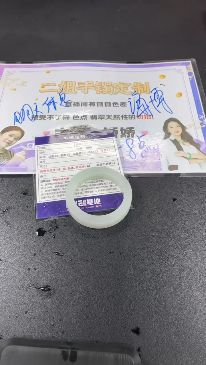 定制翡翠手镯未镶嵌正圈ADL/58DZS