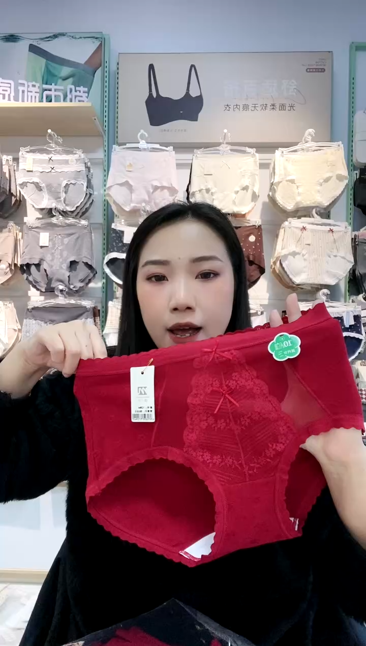 三醋酯纤维一条装80-115斤以内1294货号中腰