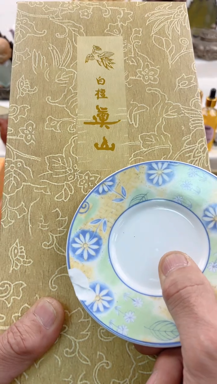 【闪购商品】瓷片0000000000000000