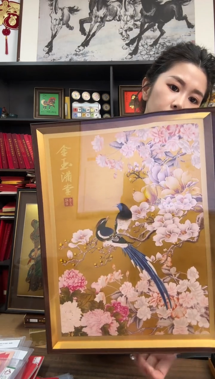 中国邮政-金玉满堂册