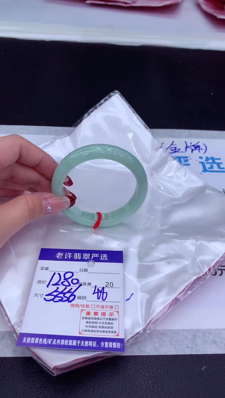 【闪购商品】翡翠手镯未镶嵌11111111111111111